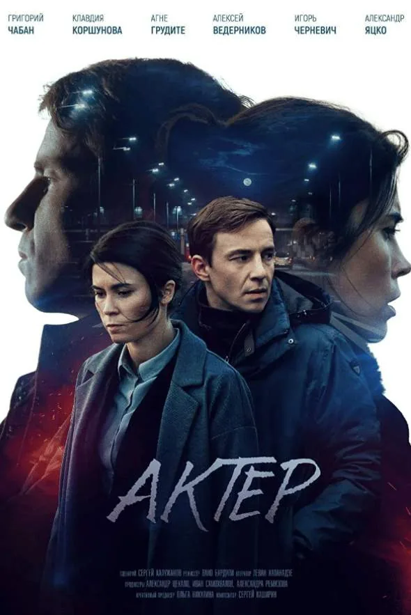 Trending series on Dodo IPTV